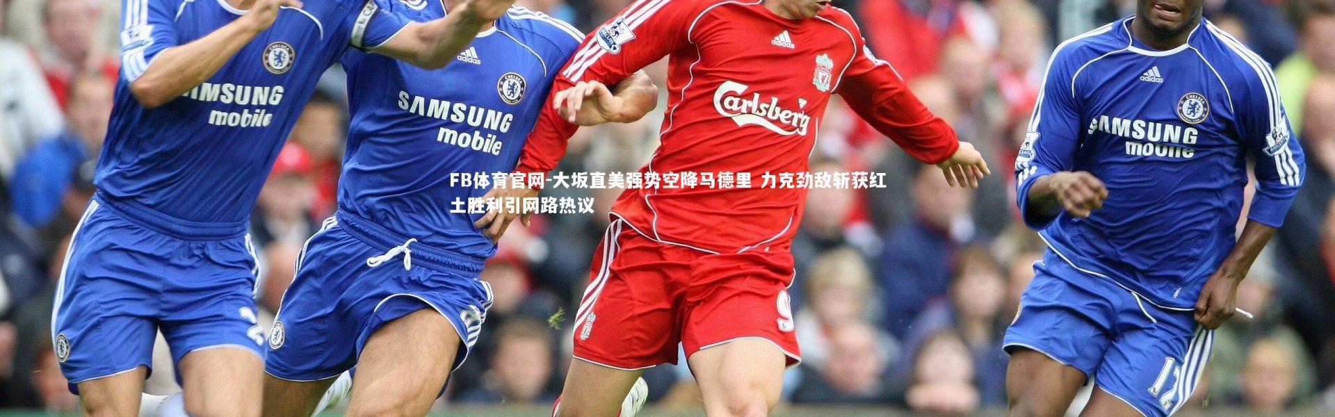 FB体育官网-大坂直美强势空降马德里 力克劲敌斩获红土胜利引网路热议